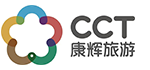 康辉旅游